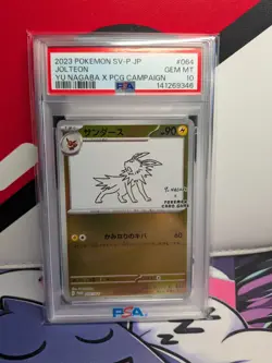 PSA 10 Jolteon Yu Nagaba x PCG Campaign 064/SV-P Promo Pokemon Card 2023 MINT - Image 1
