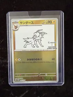 Pokemon TCG Yu Nagaba Jolteon Card 064/SV-P Japanese Promo - Image 1