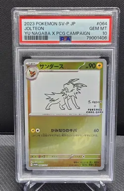 2023 POKEMON JAPANESE SV-P PROMO YU NAGABA X POKEMON CARD #064 JOLTEON PSA 10 - Image 1