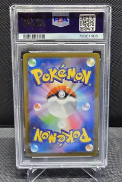 2023 POKEMON JAPANESE SV-P PROMO YU NAGABA X POKEMON CARD #064 JOLTEON PSA 10 - Image 2