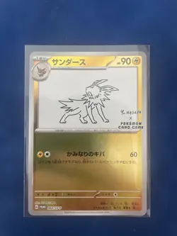 Pokemon TCG Yu Nagaba Jolteon Card 064/Sv-p Japanese Promo - Image 1