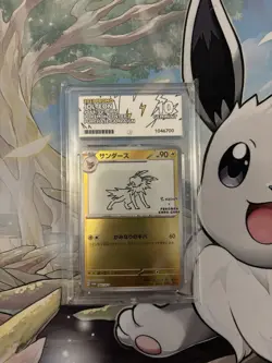 Jolteon Yu Nagaba Promo Japanese Pokemon Card 064/Sv-p Ace 10 - Image 1