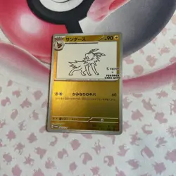 Pokemon TCG Yu Nagaba Jolteon Card 064/Sv-p Japanese Promo Near Mint Or Better - Image 1