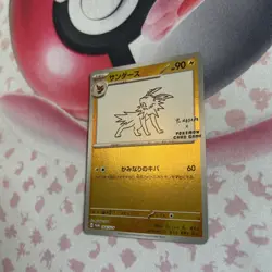 Pokemon TCG Yu Nagaba Jolteon Card 064/Sv-p Japanese Promo Near Mint Or Better - Image 2