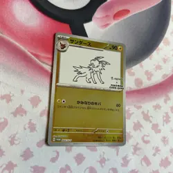 Pokemon TCG Yu Nagaba Jolteon Card 064/Sv-p Japanese Promo Near Mint Or Better - Image 3