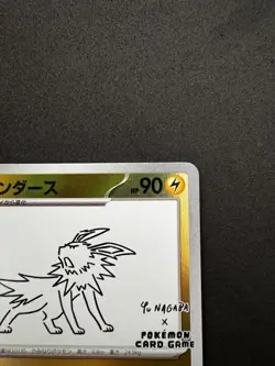 Pokemon Card Japanese - Jolteon 064/SV-P - Yu Nagaba Promo - NM - Image 3