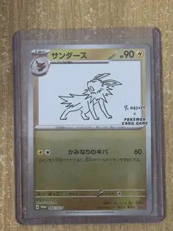 Pokemon TCG Yu Nagaba Jolteon Card 064/Sv-p Japanese Promo Near Mint Or Better - Image 1