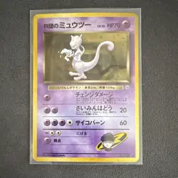 Pokemon Rocket's Mewtwo Holo Team Rocket 150/— Japanese Rare 1996 Vintage HP70 - Image 1