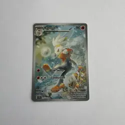 Pokemon Stellar Crown Raboot 147/142 Near Mint TCG Card - Image 1