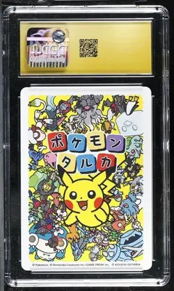 ✨✨ CGC 10 PRISTINE 2025 TARUKA POKEMON CARDS Charmander Picture Card - Image 2
