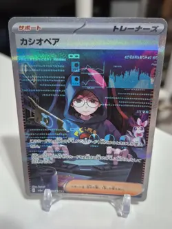 Pokemon Card Cassiopeia SAR 091/064 sv6a Night Wanderer Japanese - Image 1