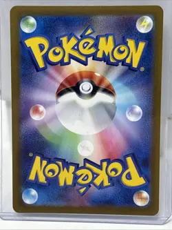 POKEMON 151 PERSIAN 053/165 U JAPANESE CARD POKEBALL ERROR CARD - Image 3