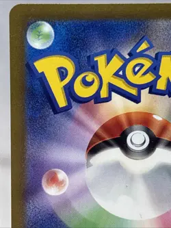 POKEMON 151 PERSIAN 053/165 U JAPANESE CARD POKEBALL ERROR CARD - Image 4