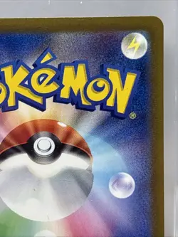 POKEMON 151 PERSIAN 053/165 U JAPANESE CARD POKEBALL ERROR CARD - Image 5