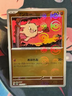 Mankey 056/165 Error Poke Ball SV2a: Pokemon Card 151 Japanese Near Mint - Image 1