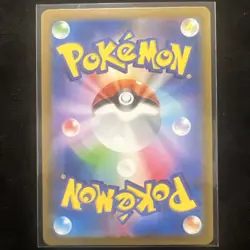 CHARMELEON 169/165 ART RARE SV2A: POKEMON CARD 151 POKEMON JAPANESE HOLO NM/M - Image 2