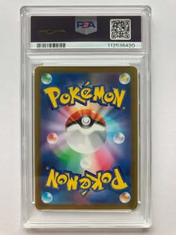 PSA 10 Zeraora VSTAR SAR 220/172 s12a VSTAR Universe 2022 Pokemon Card Japanese - Image 2