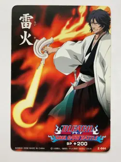 Shusuke Amagai BLEACH Soul Card Battle TCG Japanese Japan Manga Anime 2008 No1 A - Image 2