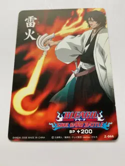 Shusuke Amagai BLEACH Soul Card Battle TCG Japanese Japan Manga Anime 2008 No1 A - Image 5