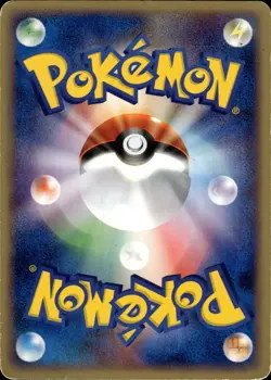 Zapdos 038 The Town on No Map Japanese Holo Pokemon Card B26 MP - Image 2
