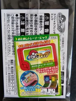 Mew Mezastar Frienda Pokemon Card Japanese Special Tag Tip Free Shipping - Image 2