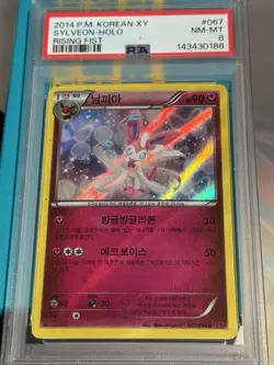 Sylveon 067/096 R XY3 Rising Fist Holo (KOREAN) Pokemon Card PSA 8 RARE LOW POP - Image 1
