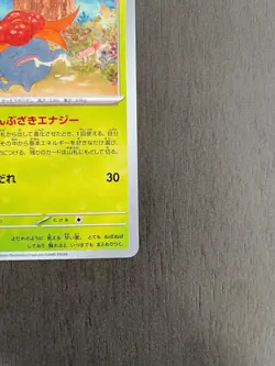 Gloom 044/165 Japanese Pokemon Card 151 SV2a - NM - US Seller - Image 3