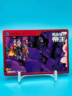 Unown Anime Collection Pokemon Card Game Japanese Nintendo Made In Japan F/S 3 - Image 1