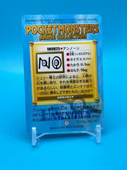 Unown Anime Collection Pokemon Card Game Japanese Nintendo Made In Japan F/S 3 - Image 2