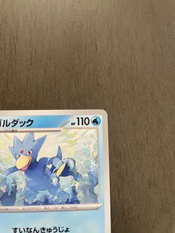 Golduck 055/165 Japanese Pokemon Card 151 SV2a - NM - US Seller - Image 2