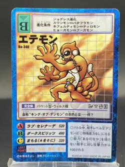 Etemon Vintage Digimon Card Japanese 1999 Digital Monster BANDAI Bo-340 - Image 1