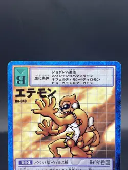 Etemon Vintage Digimon Card Japanese 1999 Digital Monster BANDAI Bo-340 - Image 2
