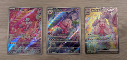 Tinkaton ex SAR 093/071 sv2D 076 077 Clay Burst Pokemon Card Set of 3 NM - Image 1