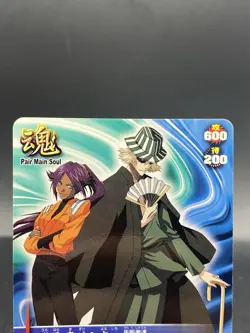 Kisuke Urahara BLEACH Soul Card Battle Rare Holo Japanese Bandai Jump S-321 - Image 2