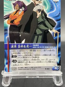 Kisuke Urahara BLEACH Soul Card Battle Rare Holo Japanese Bandai Jump S-321 - Image 3