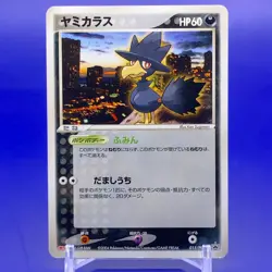 Murkrow Meiji Promo Pokemon Card Game TCG Japanese Nintendo Made In Japan F/S - Image 1