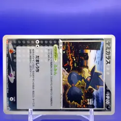 Murkrow Meiji Promo Pokemon Card Game TCG Japanese Nintendo Made In Japan F/S - Image 2