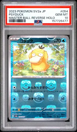 2023 POKEMON JAPANESE SV2A-POKEMON CARD 151 #054 PSYDUCK PSA 10 - Image 1