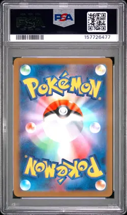 2023 POKEMON JAPANESE SV2A-POKEMON CARD 151 #054 PSYDUCK PSA 10 - Image 2