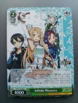 SAO Sword Art Online " Asuna Kirito " S71-044U Weiss Schwarz TCG card Japan F/S - Image 1