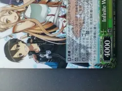 SAO Sword Art Online " Asuna Kirito " S71-044U Weiss Schwarz TCG card Japan F/S - Image 4