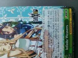SAO Sword Art Online " Asuna Kirito " S71-044U Weiss Schwarz TCG card Japan F/S - Image 5