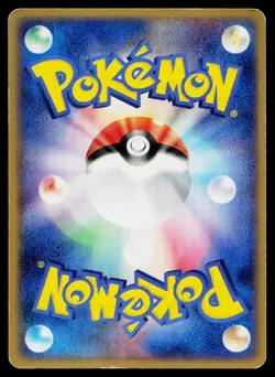 Oddish 012/052 Common Holon Phantoms Pokemon Japanese Moderately Played - Image 2