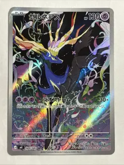Xerneas 089/083 AR Ninja Spinner M4 Japanese #15 - Image 1