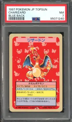 NO NUMBER ERROR Charizard Pokemon 1997 Topsun Blue Back Japanese PSA 7 - Image 1