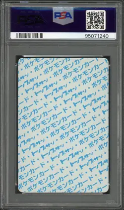 NO NUMBER ERROR Charizard Pokemon 1997 Topsun Blue Back Japanese PSA 7 - Image 2