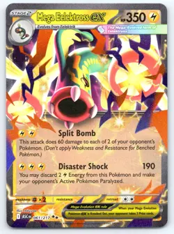 Pokemon TCG ME: Ascended Heroes Mega Eelektross ex 061/217 Double Rare 2026 - Image 1