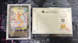 ARS 10 Mega Dragonite ex 246/193 SAR MEGA Dream ex Pokemon Japanese 2025 - Image 1