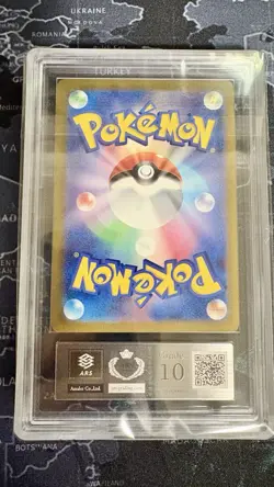 ARS 10 Mega Dragonite ex 246/193 SAR MEGA Dream ex Pokemon Japanese 2025 - Image 3