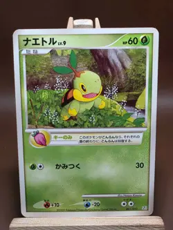 Turtwig 001/012 Regigigas LV.X Deck PtR Japanese HP Pokemon - Image 1